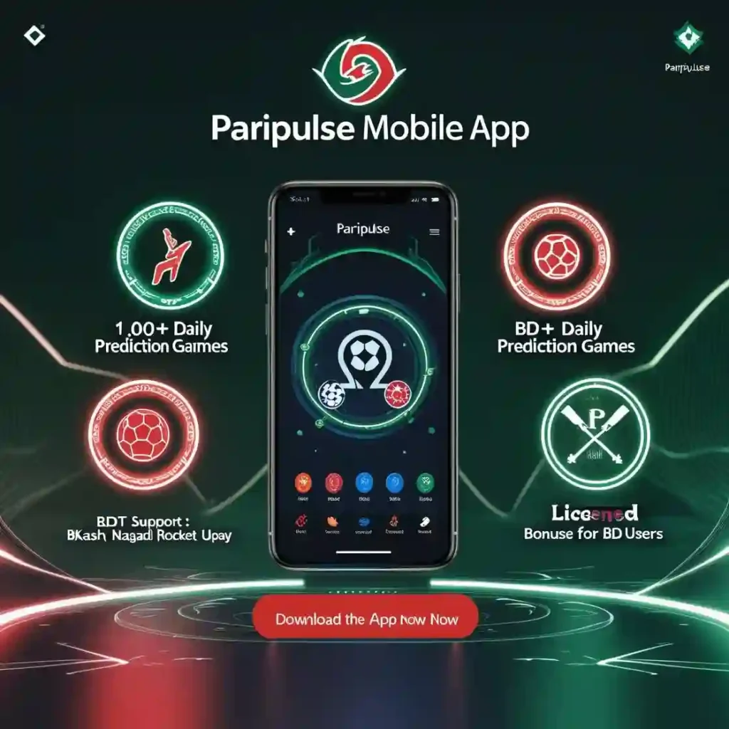 What Is the PariPulse Mobile App?